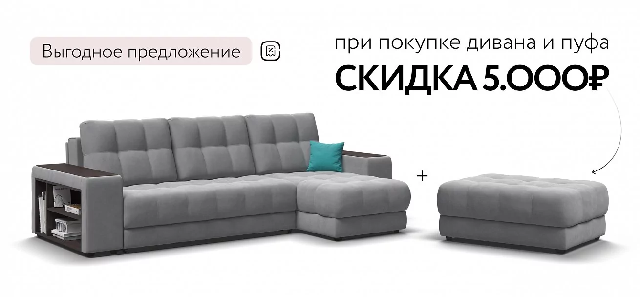 Угловой диван Босс ХЛ Велюр Монолит сталь