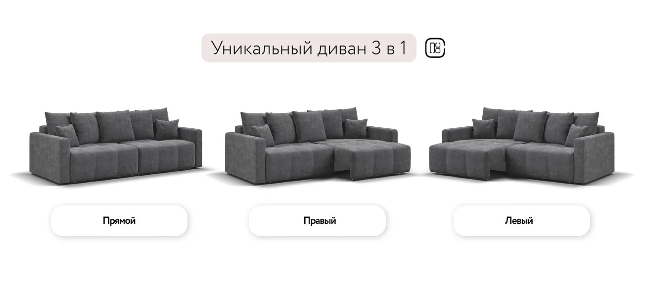Диван прямой раскладной "Босс Про Тренд" 230х116х88 см велюр роял тауп