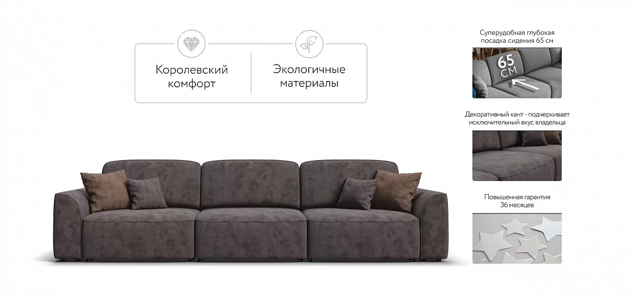 Диван Кинг Макс Велюр Алькантара серый