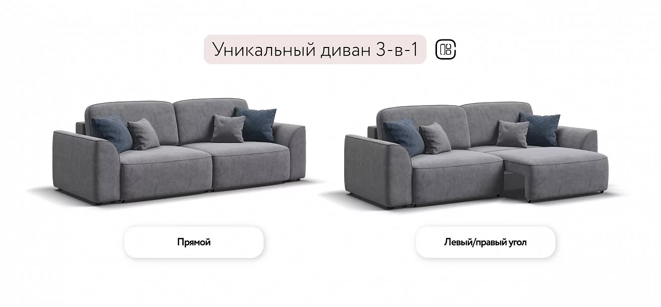 Диван Кинг Велюр Роял агат