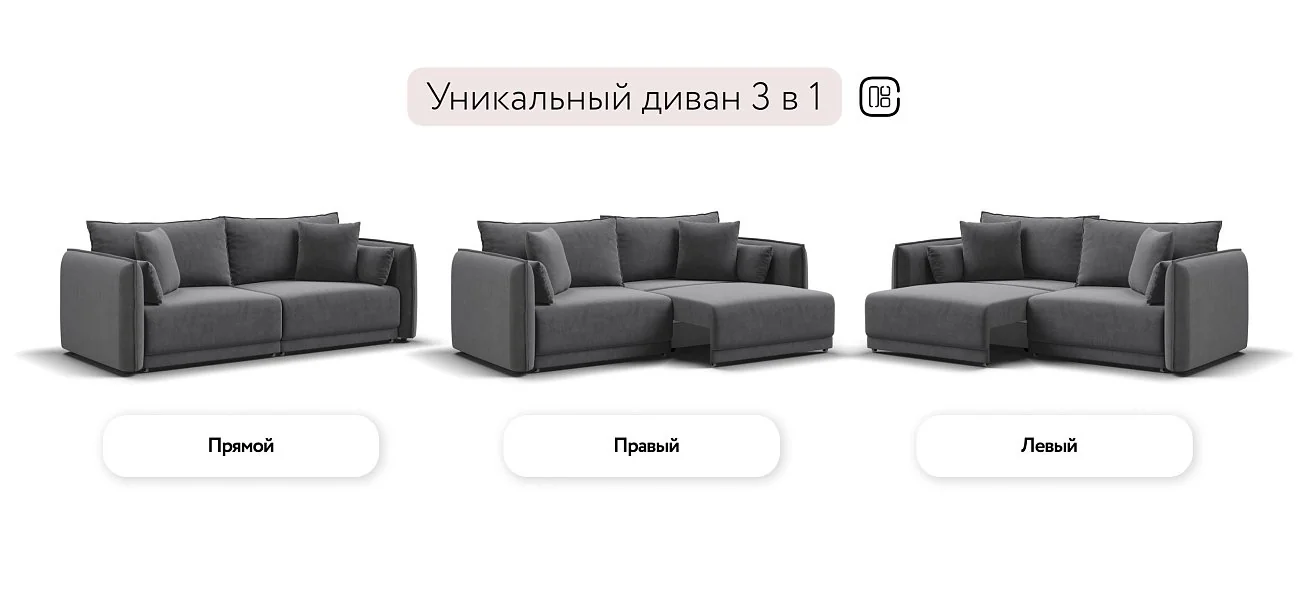 Диван Босс Овал Велюр Роял тауп