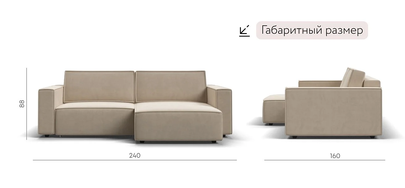 Угловой диван Босс Софт Велюр Монолит латте