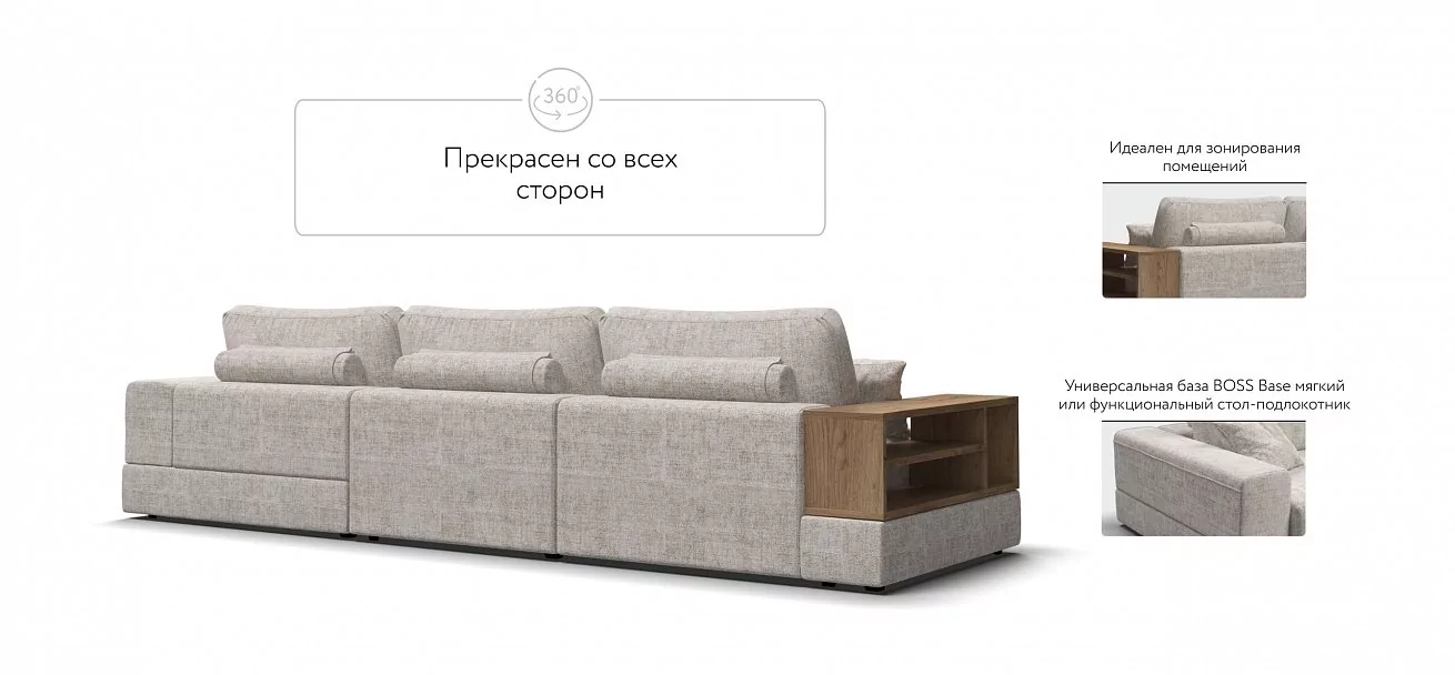 Угловой диван-кровать Босс Модуль ХЛ Шенилл Смарт кварц
