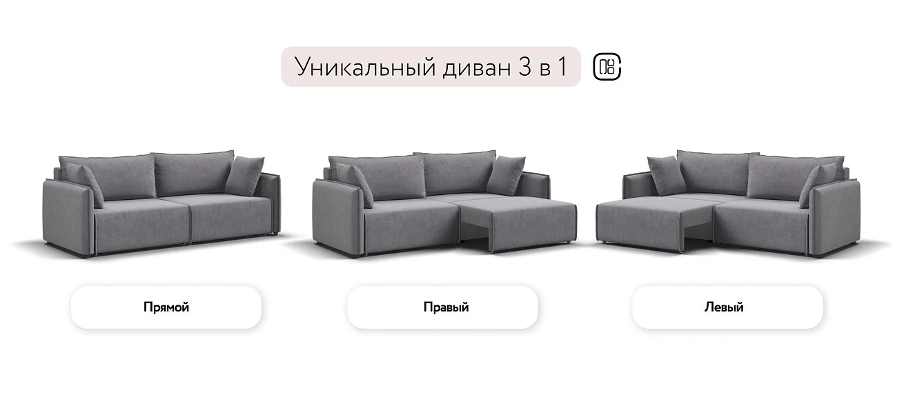 Диван Комфорт Велюр Роял агат