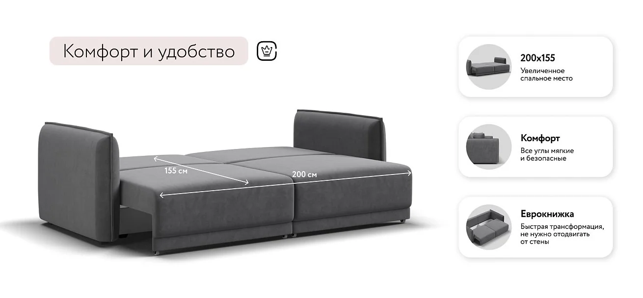 Диван Босс Овал Велюр Роял тауп