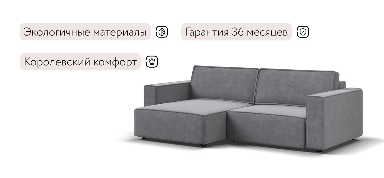 Угловой диван Босс Софт Велюр Роял агат
