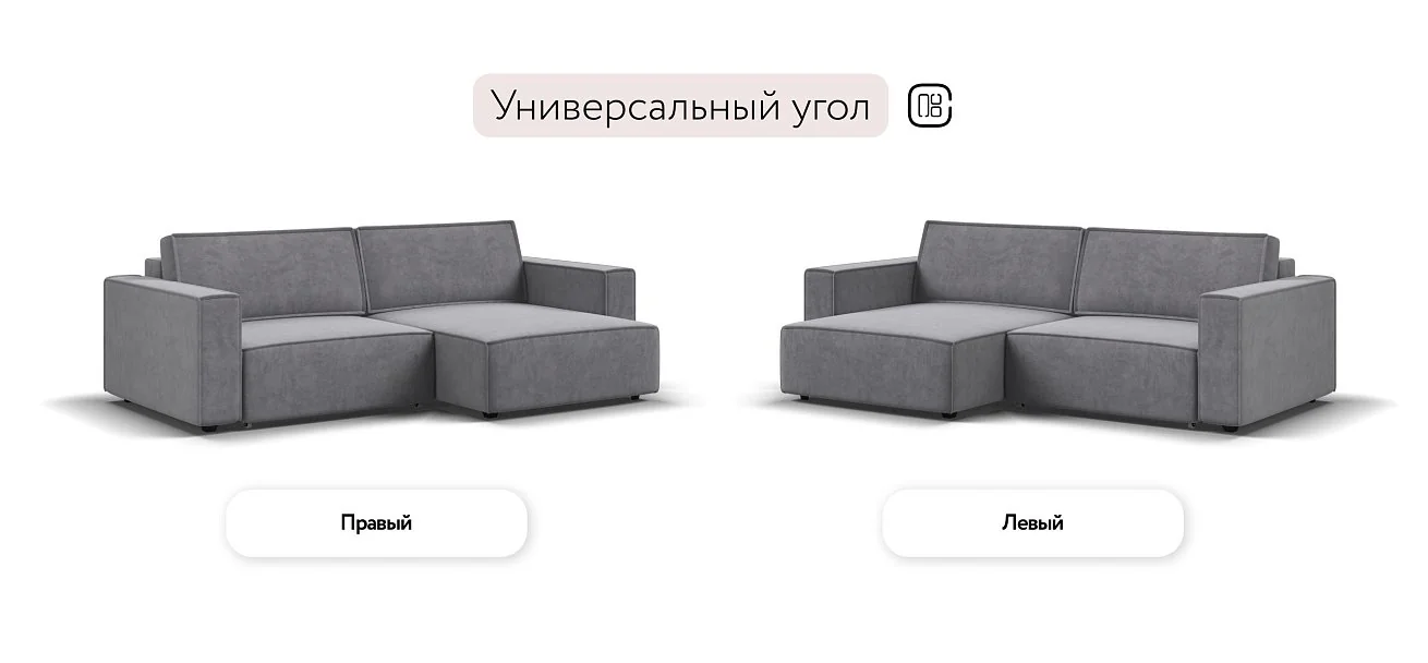 Угловой диван Босс Софт Велюр Роял агат