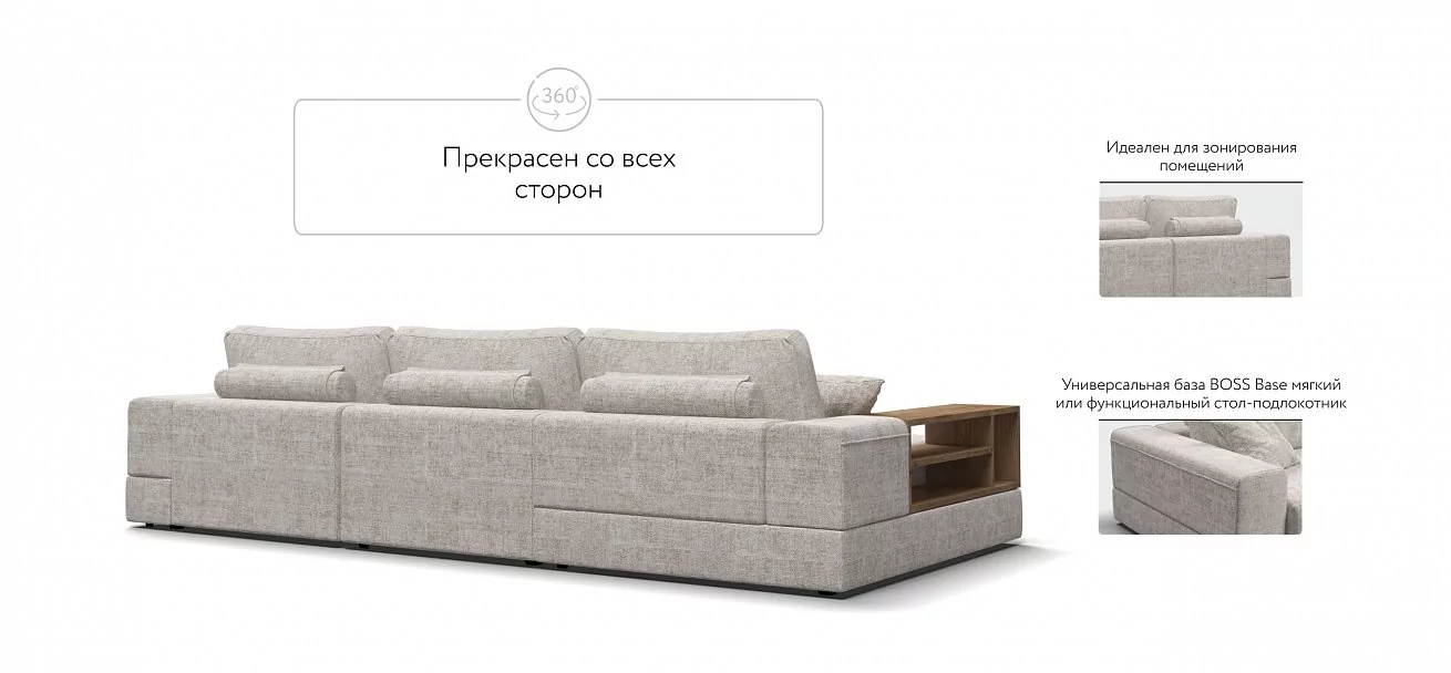 Угловой диван-кровать Босс Модуль ХЛ Шенилл Смарт кварц