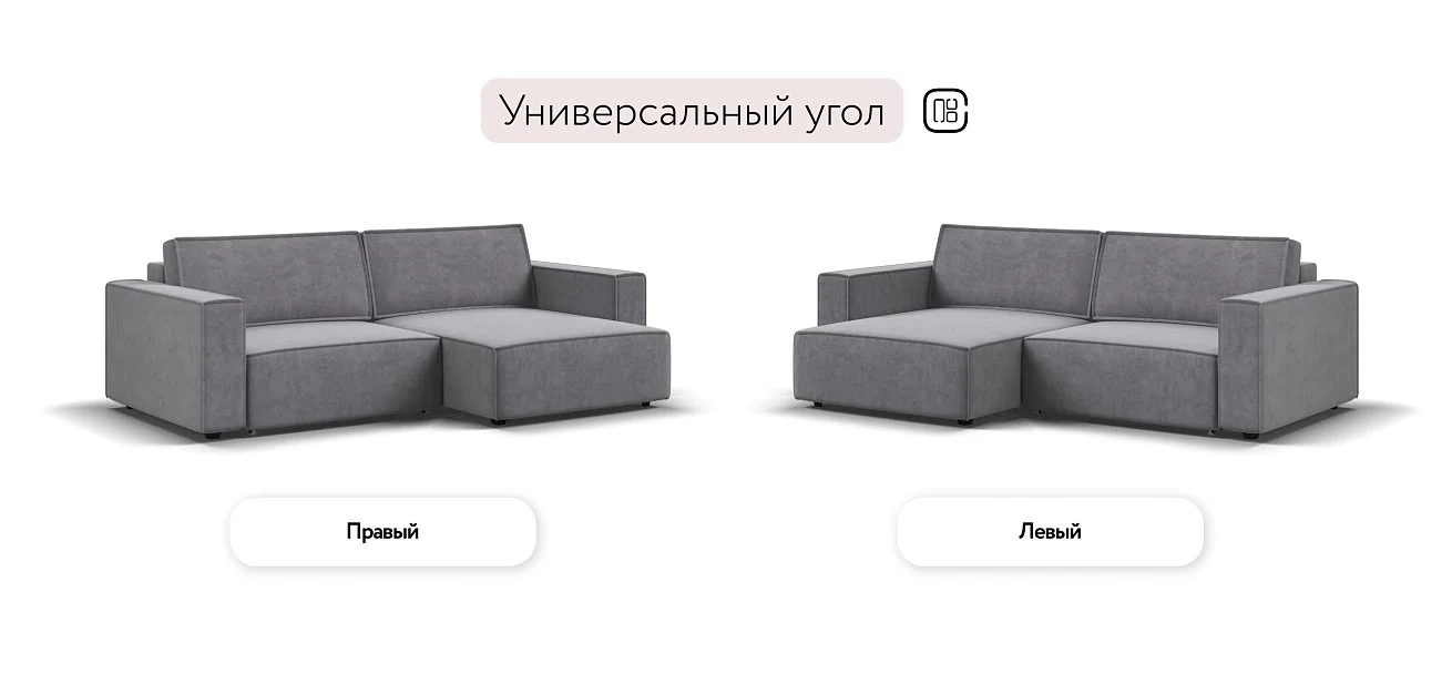 Угловой диван Босс Софт Велюр Реал серый