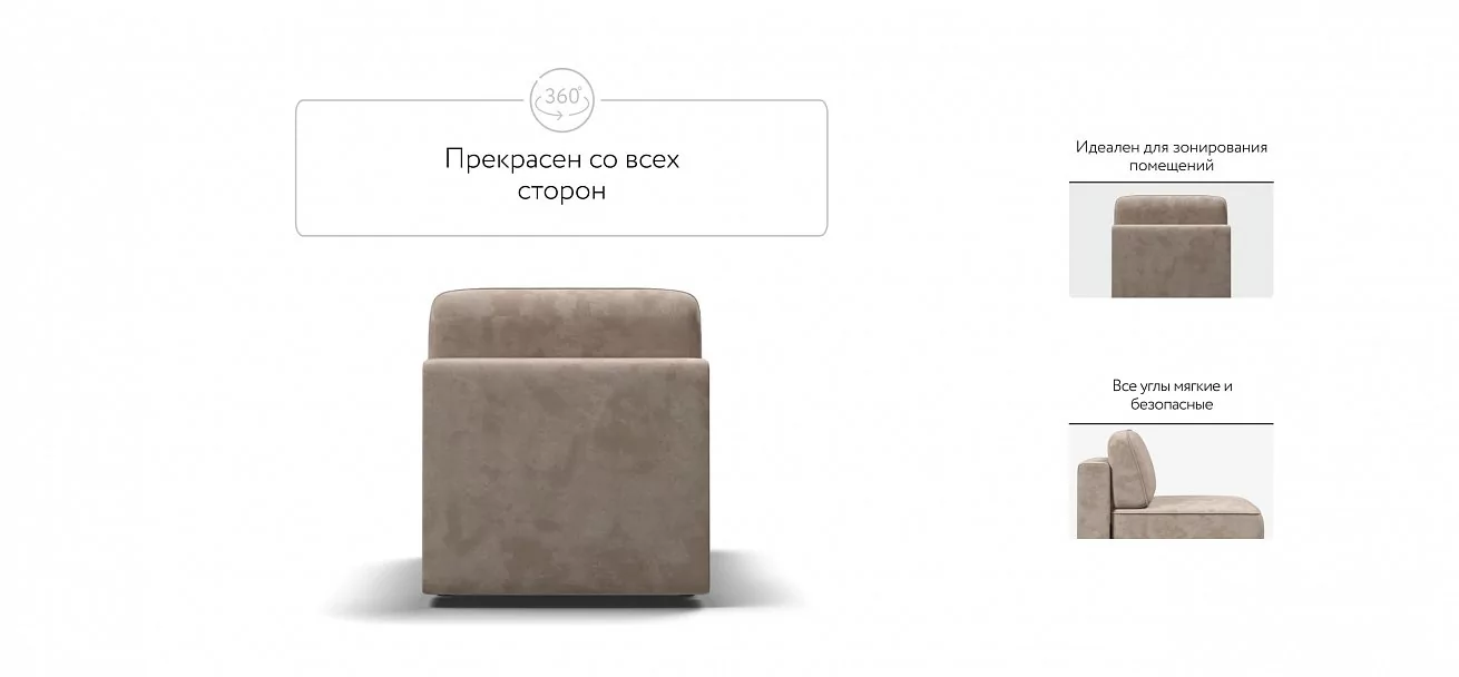 Кинг Модуль спальное место Велюр Алькантара пепел
