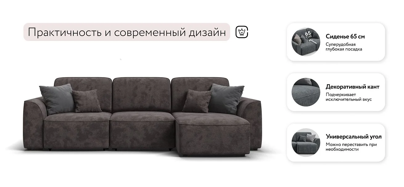 Угловой диван Кинг Про Велюр Алькантара серый