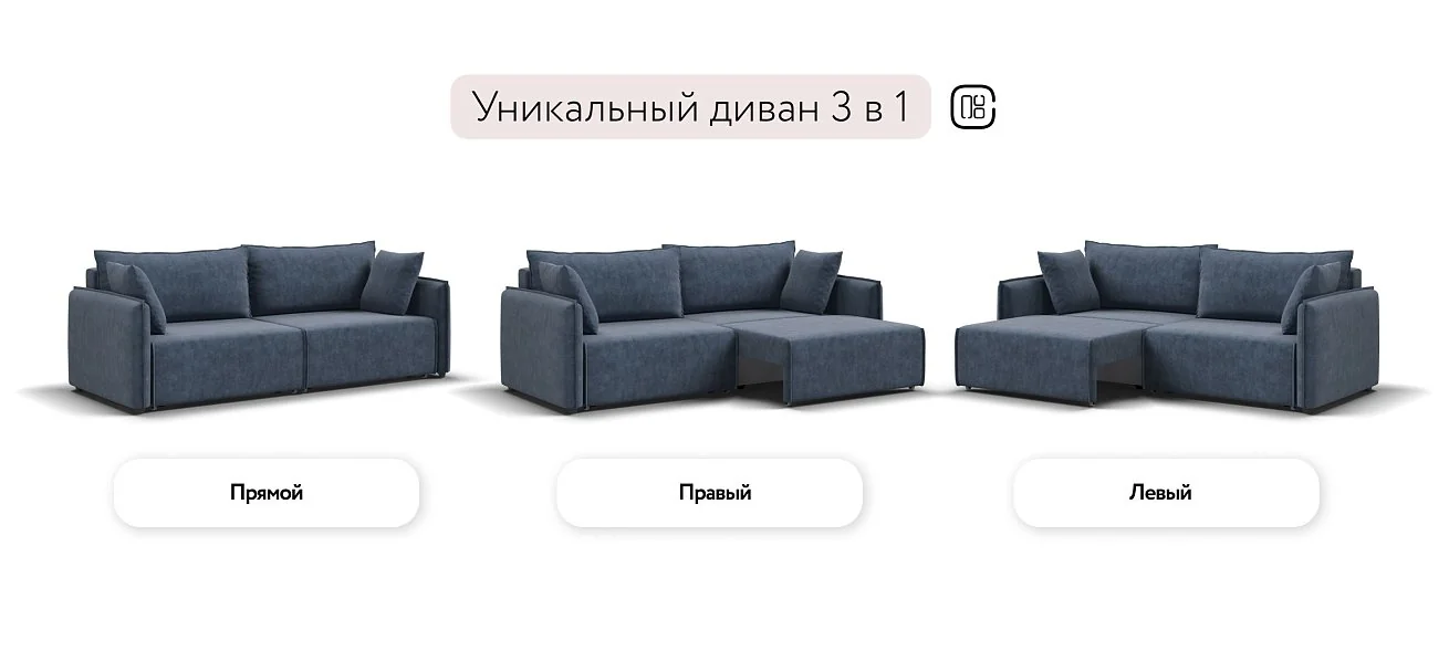 Диван Комфорт Велюр Роял синий