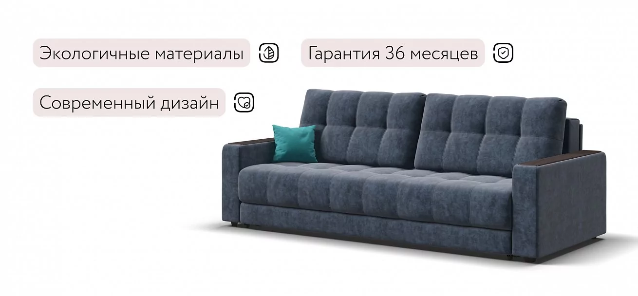 Диван Босс Велюр Роял синий