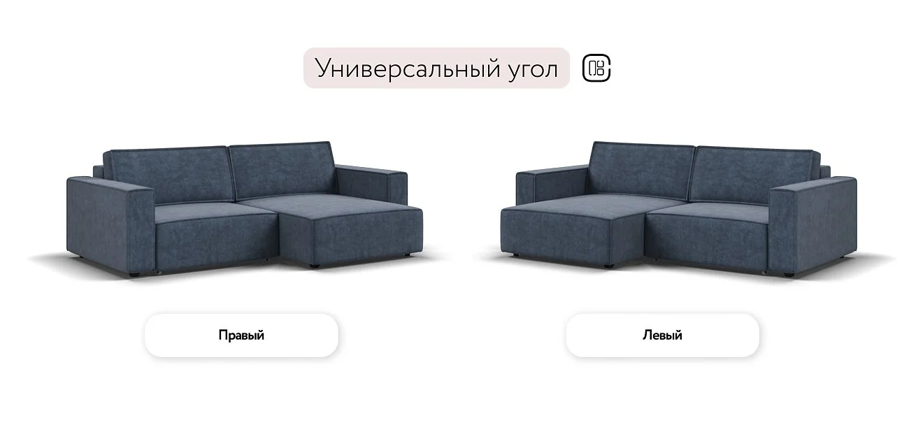 Угловой диван Босс Софт Велюр Роял синий