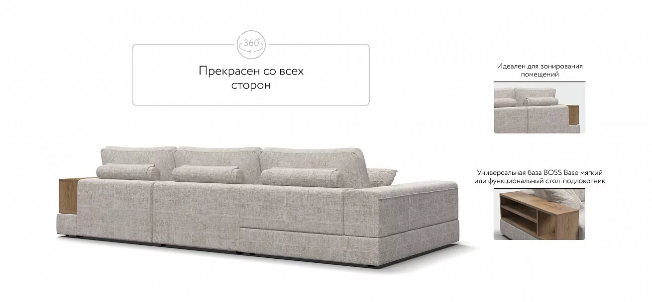 Угловой диван-кровать Босс Модуль ХЛ Шенилл Смарт кварц