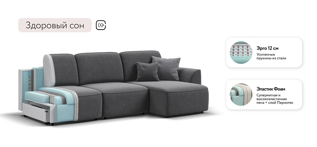 Угловой диван Кинг Про Велюр Роял тауп