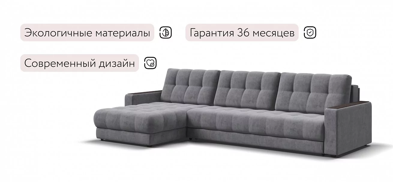 Угловой диван Босс Макс Велюр Роял агат