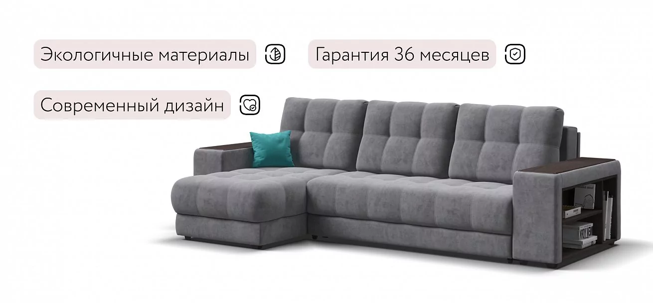 Угловой диван Босс ХЛ Велюр Роял агат