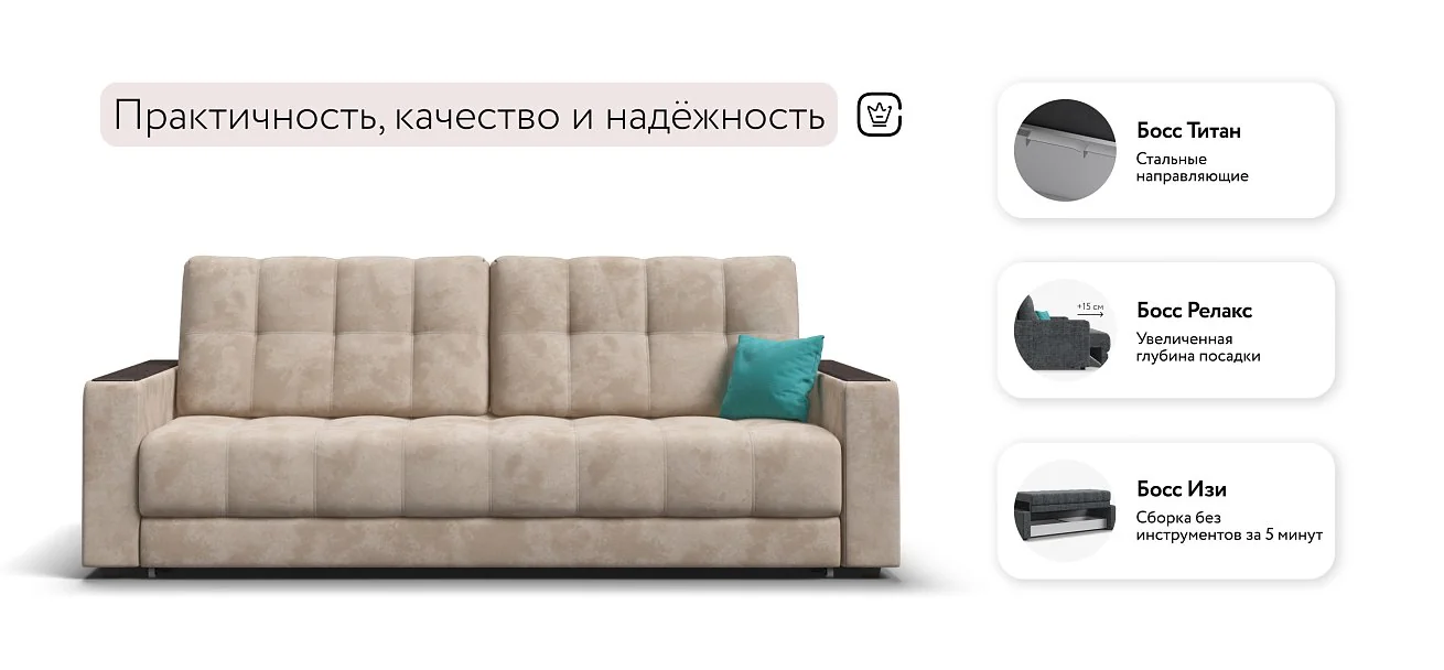 Диван Босс Про Велюр Алькантара пепел