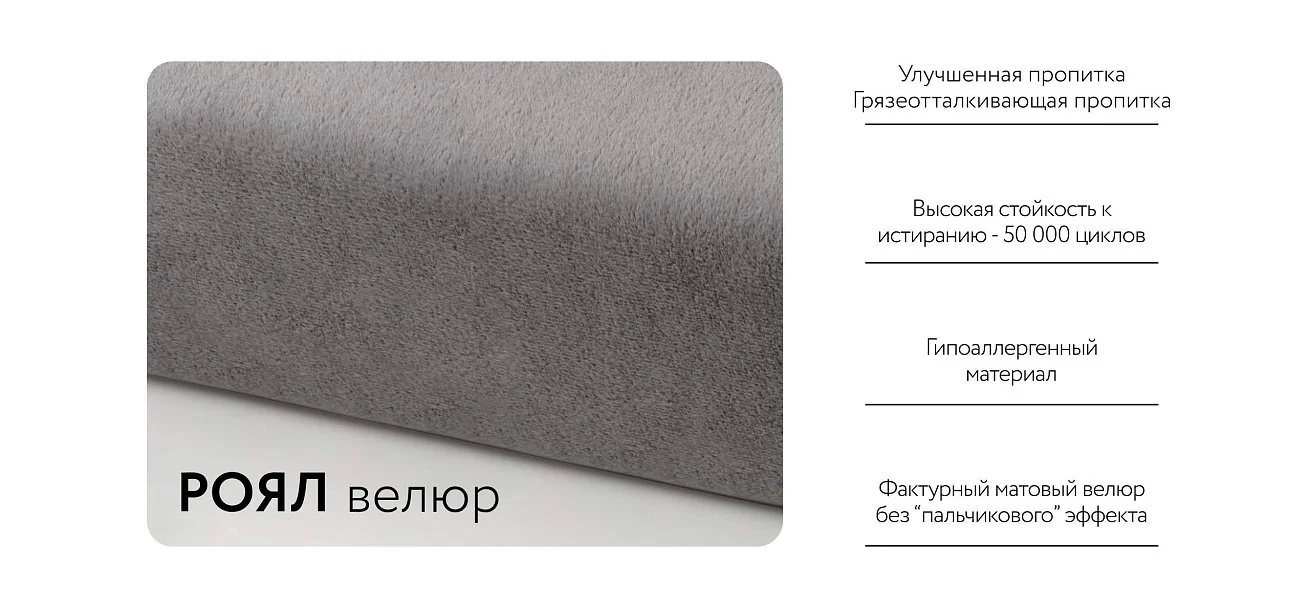 Босс Кровать+ПМ 180*200 Велюр Роял агат