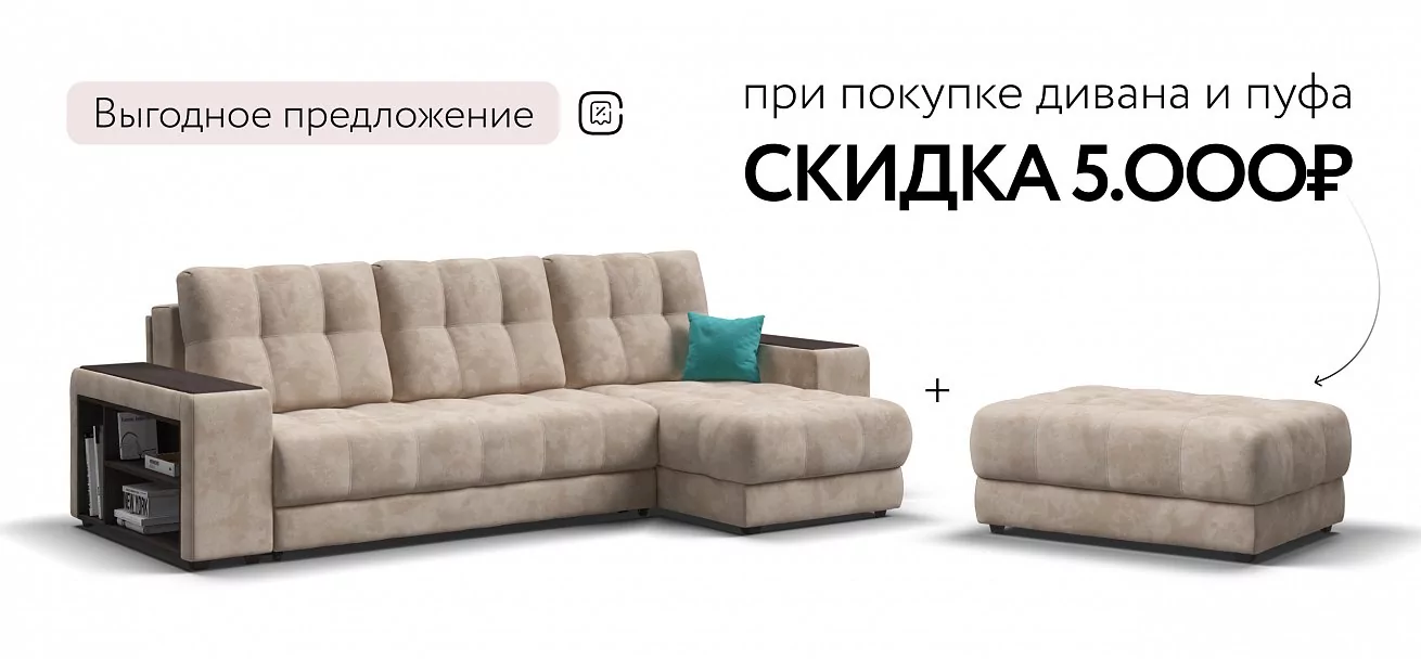 Угловой диван Босс ХЛ Велюр Алькантара пепел