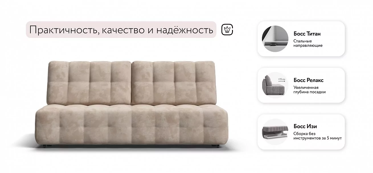 Диван Босс Мини Велюр Алькантара пепел