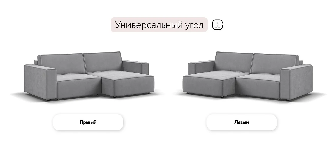 Угловой диван Босс Софт Велюр Монолит сталь