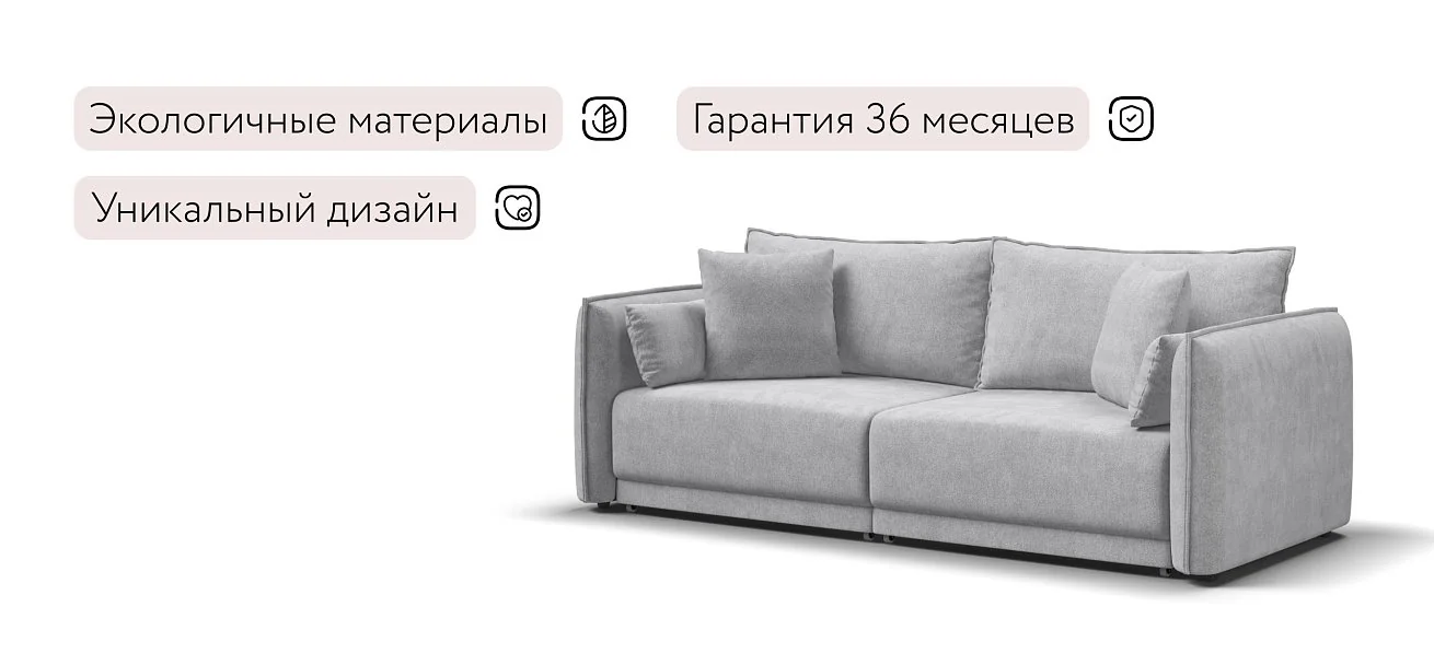 Диван Босс Овал Шенилл Клауд серый