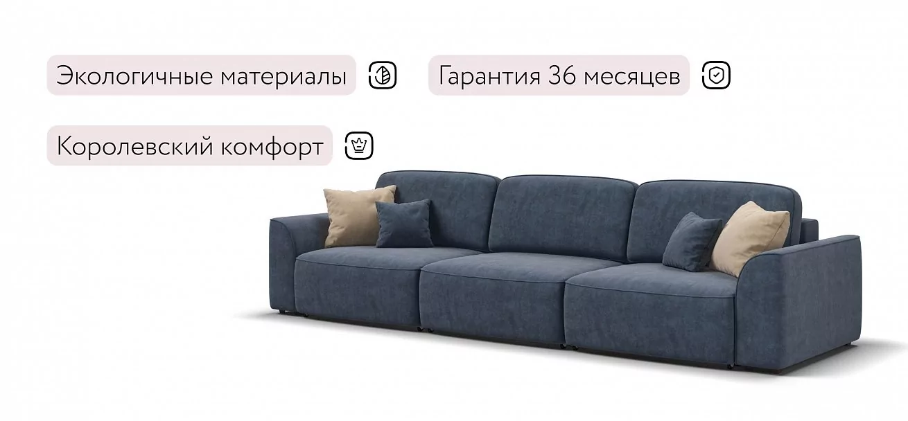 Диван Кинг Макс Велюр Роял синий