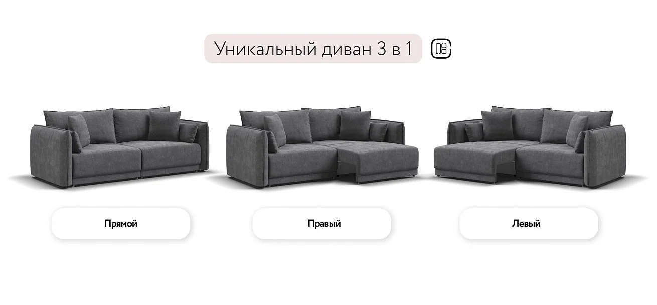 Диван Босс Овал Шенилл Клауд графит