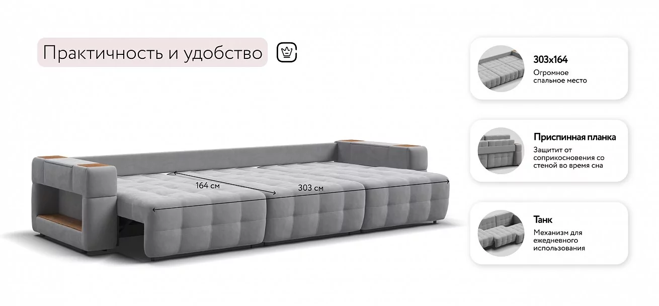 Диван Босс ХО Макс Велюр Монолит сталь / Дымчатый Крафт