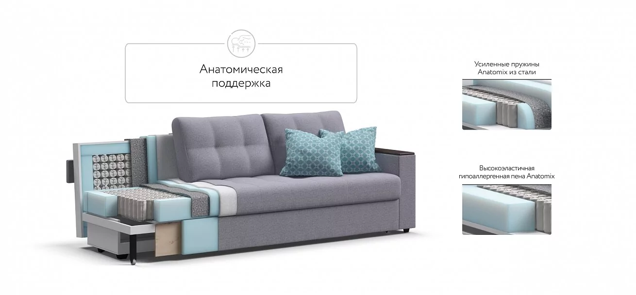 Диван Атланта НПБ 120 Мальмо платина