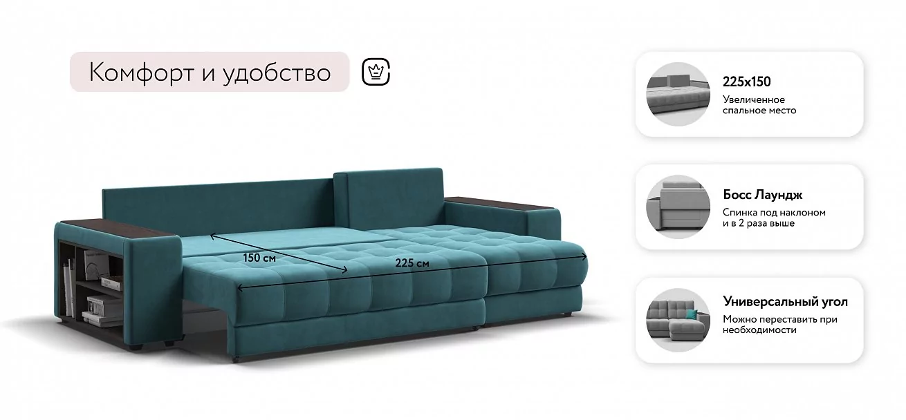 Угловой диван Босс Про ХЛ Велюр Монолит зеленый