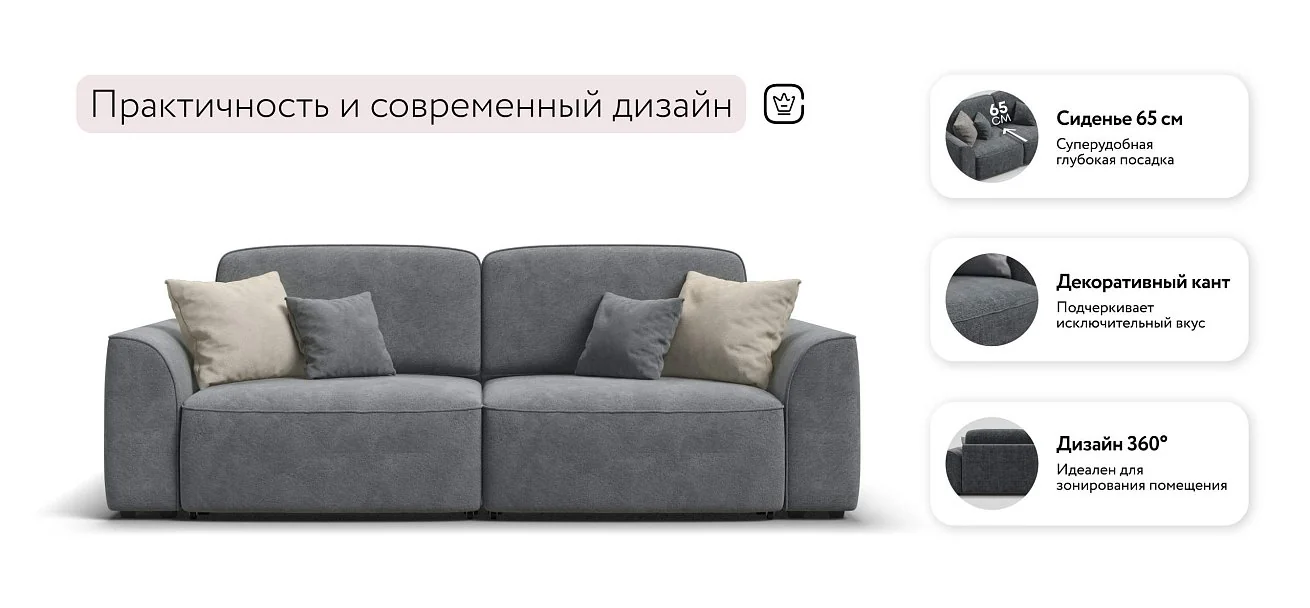 Диван Кинг Велюр Реал серый