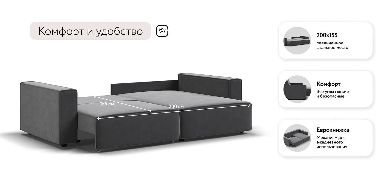 Угловой диван Босс Софт Велюр Монолит серый