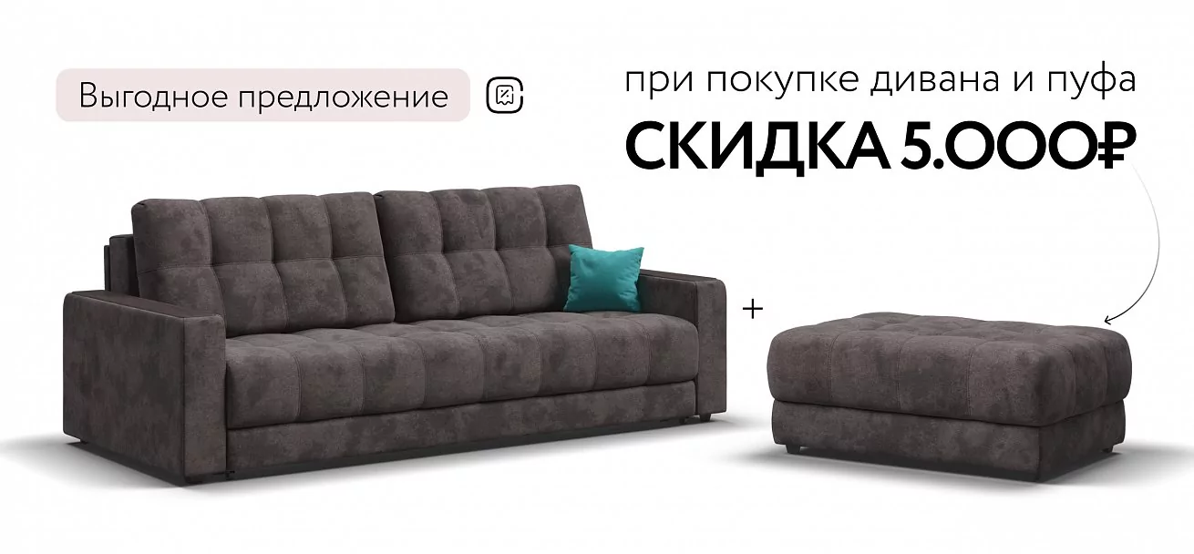 Диван Босс Велюр Алькантара серый