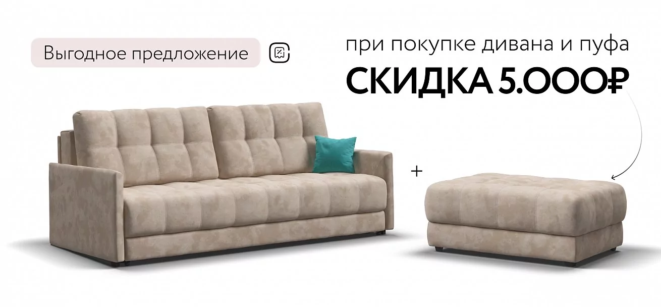 Диван Босс Лофт Велюр Алькантара пепел