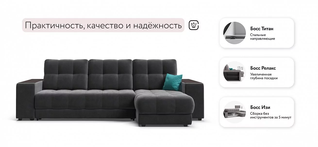 Угловой диван Босс ХЛ Велюр Монолит серый