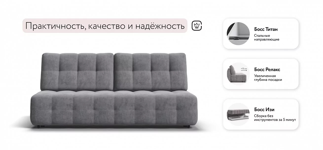 Диван Босс Мини Велюр Роял агат