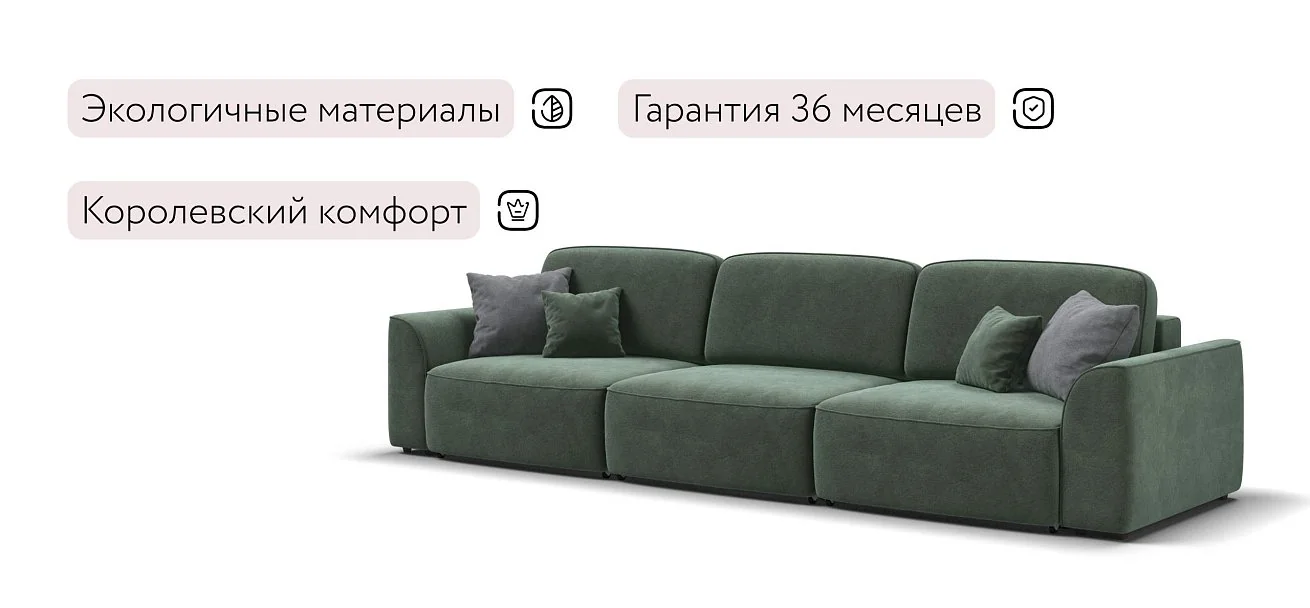 Диван Кинг Макс Велюр Реал зеленый
