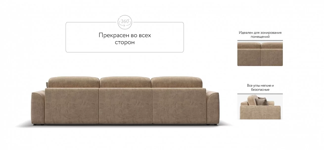 Диван Кинг Макс Велюр Роял шампань