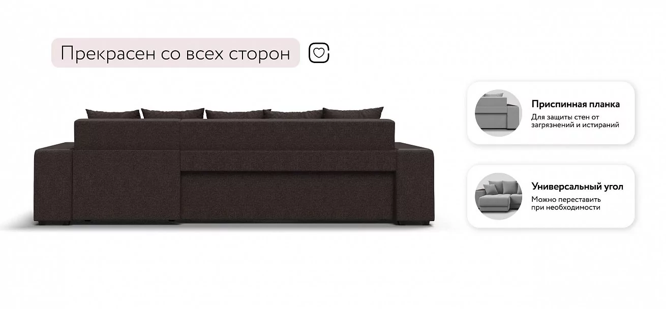 Угловой диван Ванкувер Рогожка Мальмо шоколад