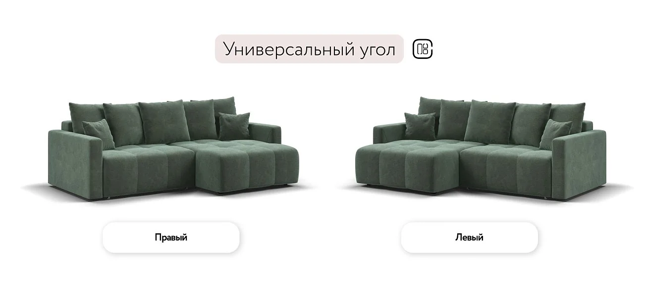 Угловой диван Босс Про Тренд Велюр Реал зеленый