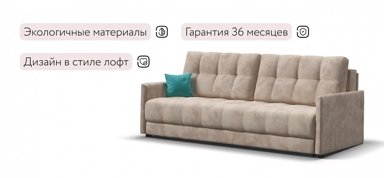 Диван Босс Лофт Велюр Алькантара пепел