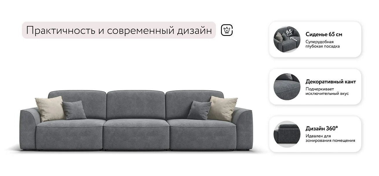 Диван Кинг Макс Велюр Реал серый