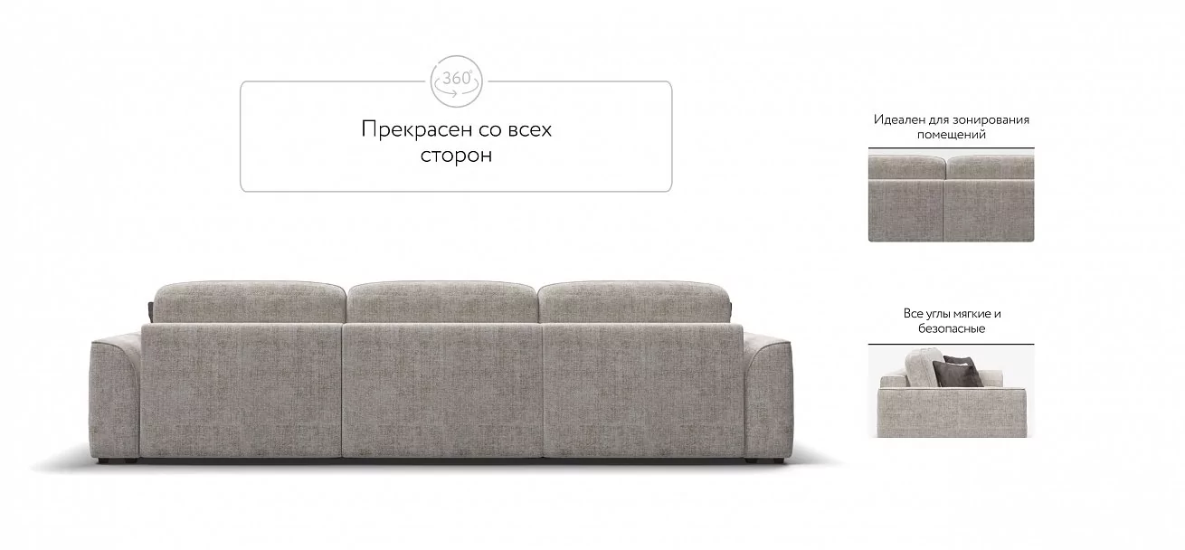 Диван Кинг Макс Шенилл Смарт кварц
