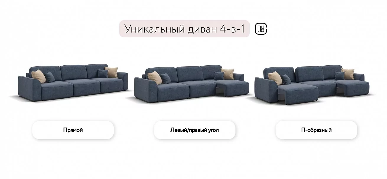 Диван Кинг Макс Велюр Роял синий