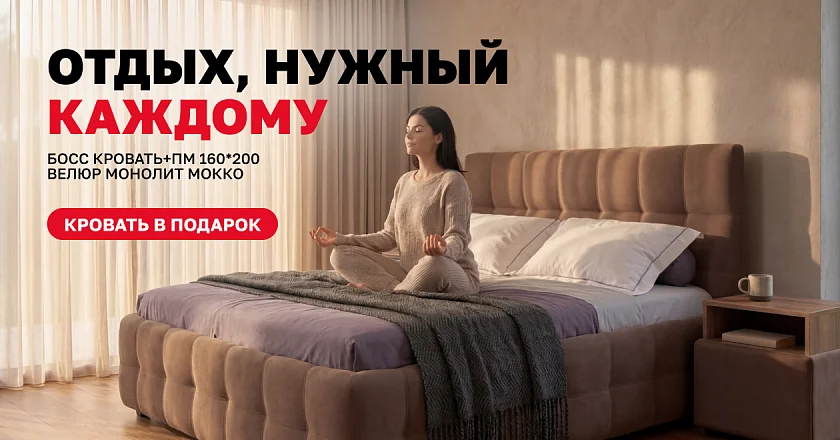 отдых нужен каждому