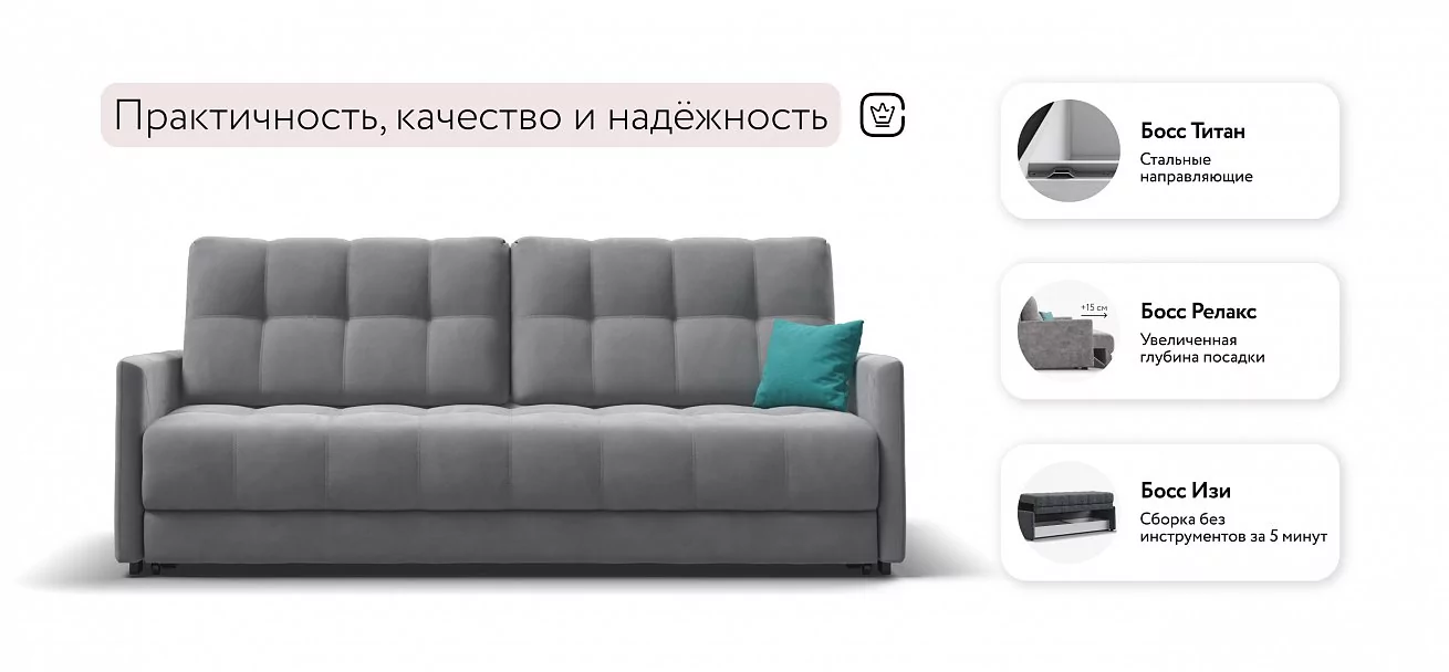 Диван Босс Лофт Велюр Монолит сталь