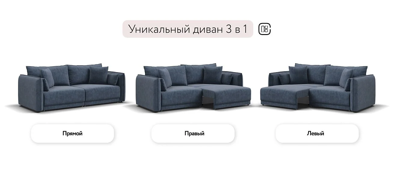 Диван Босс Овал Велюр Роял синий